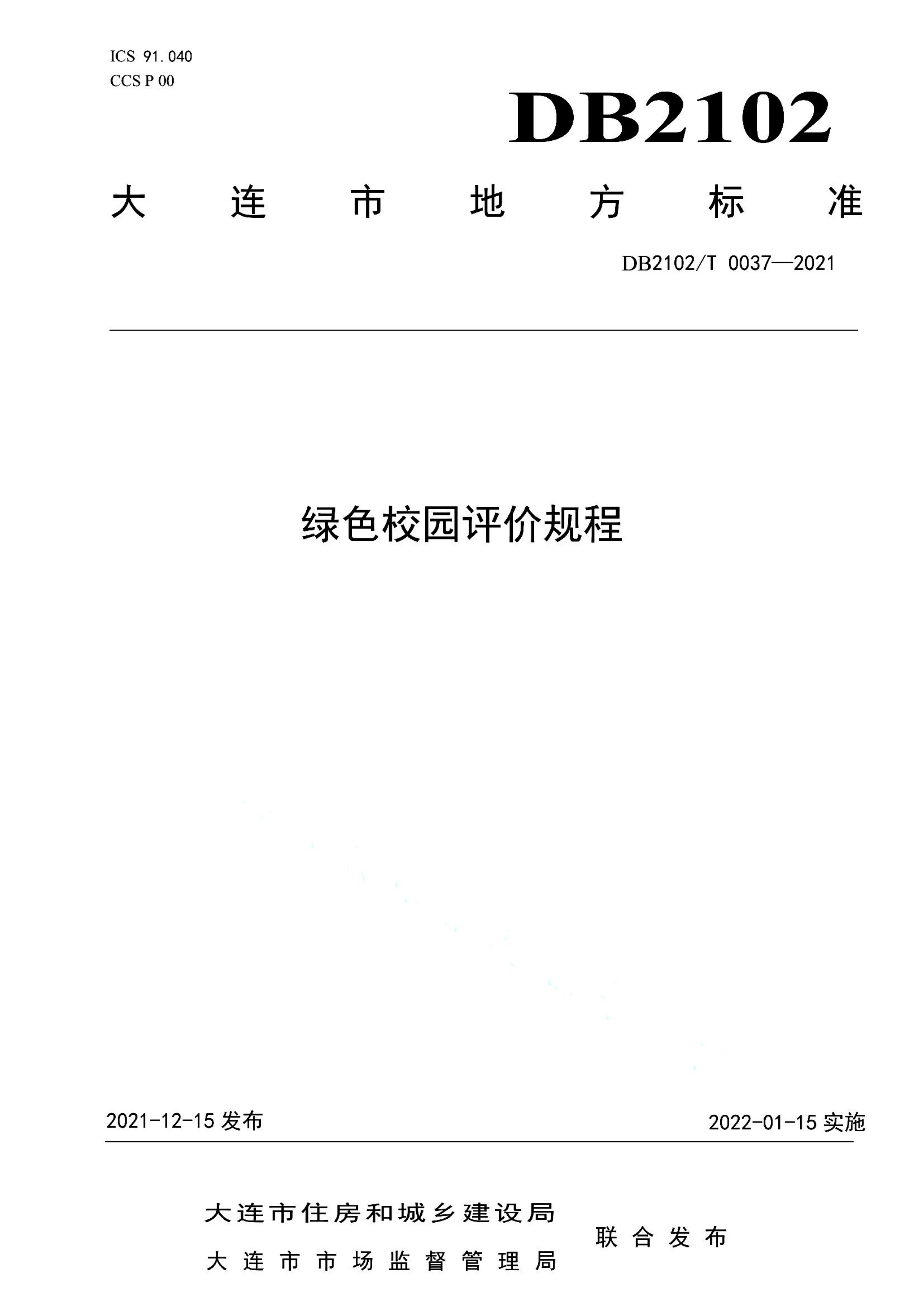 资源详情图